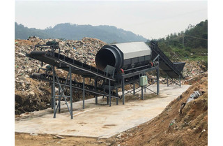 陳腐垃圾處理設備生產(chǎn)廠家哪家好？